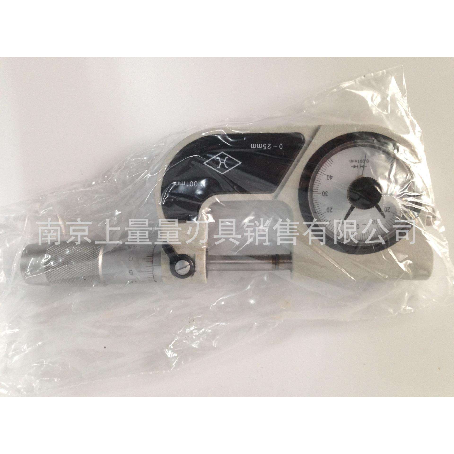 上量杠杠千分尺0-25-50*0.001mm 合金测量面精度外径高精度