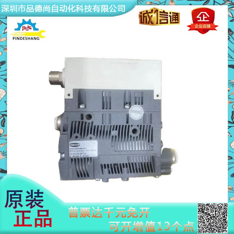 SCHMALZ施迈茨真空发生器SCPS 15 S2 NO M12.5 NPN FO X0416现货