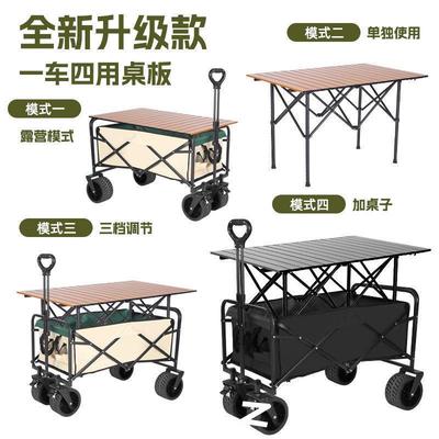 摆摊露营推车营地拖车户外可折叠超大野营手拉车野餐车小推车