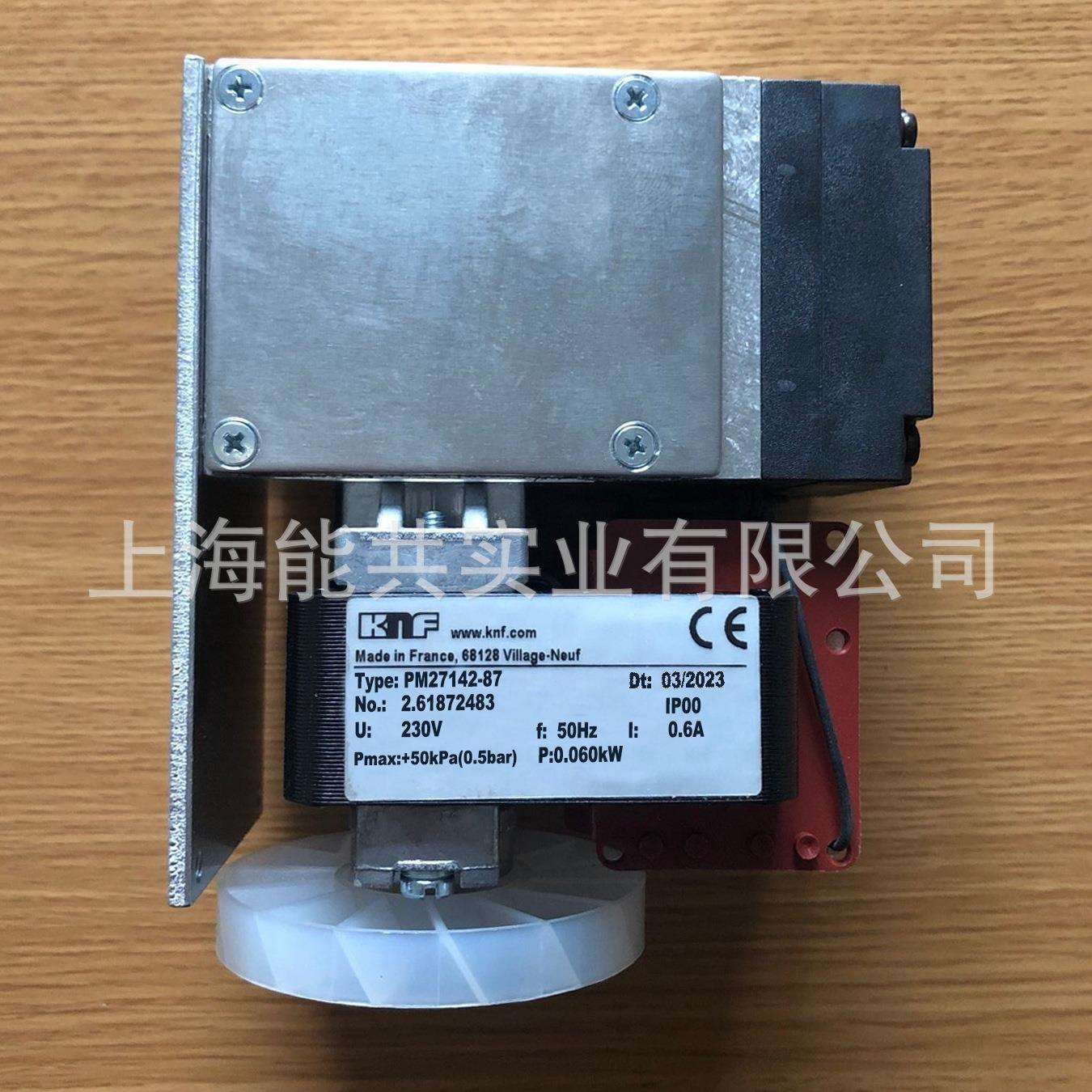 德国KNF真空泵PM27142-87 CEMS取样泵 采样泵 抽气泵 隔膜泵