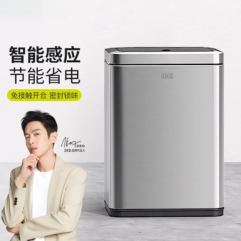 智能感应垃圾桶全自动家用卫生间夹缝卧室客厅轻奢不锈钢带盖
