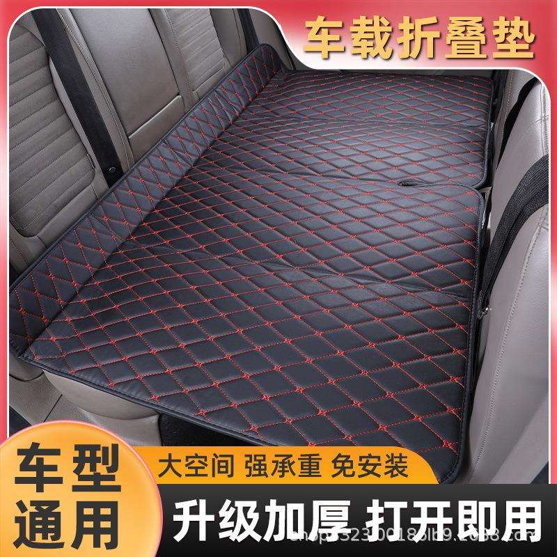 汽车后座折叠床轿车SUV后排睡垫旅行床垫婴儿童车内车载睡觉神器