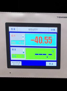 恒温恒湿高低温试验箱温控器TEMI880温湿度控制器