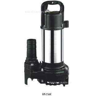 VP750 VP750F型塑料潜水泵
