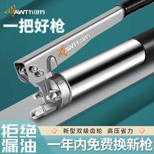 毛毛虫手压汽车货车高压油枪小黄油机 双杆黄油枪手动齿轮式
