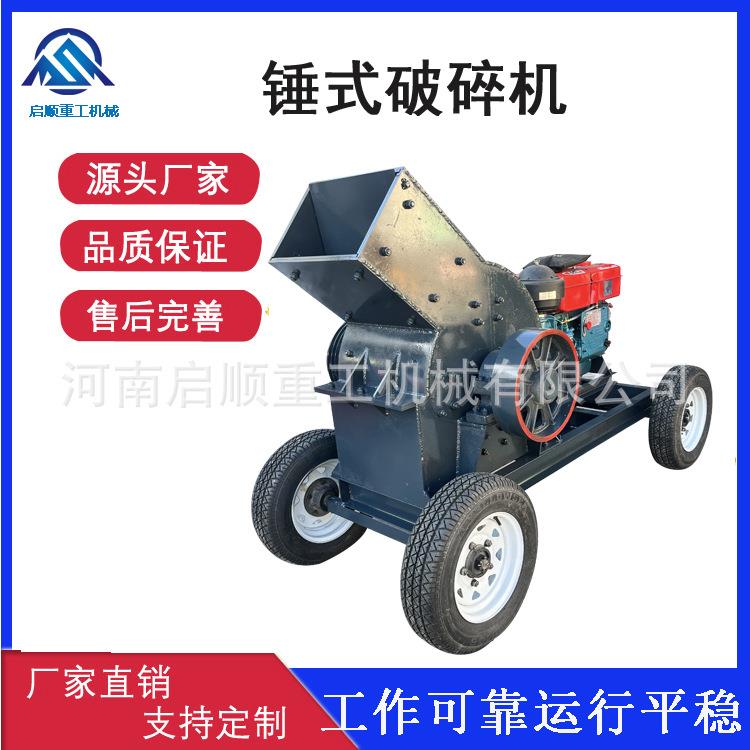 PC600*600锤式破碎机 河卵石制砂机 混凝土水泥块建筑垃圾粉碎机