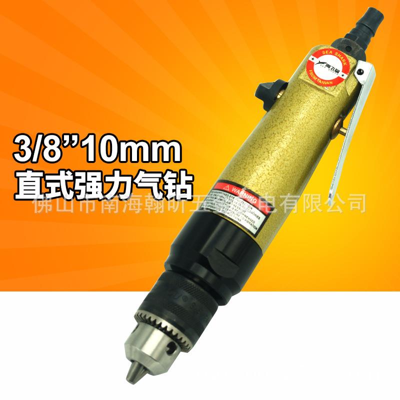 跨境海飞鲨F08直式气钻风钻3/8正反转带齿轮搅拌钻孔机打磨10mm
