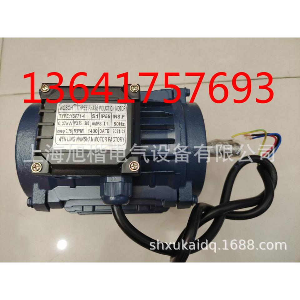 NOSCH电机YSF90-4 YSF80-4 YSF71-4 负压风机电机
