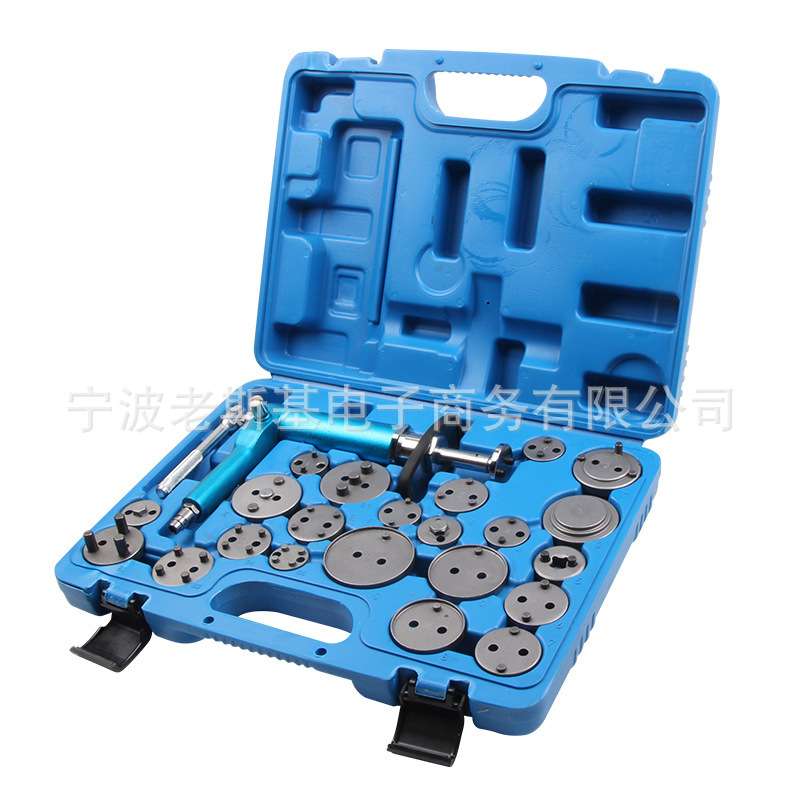 23件套气动刹车分泵调整工具活塞顶回复位器刹车片回位拆装工具