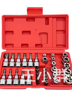 热销34件套蓝色红色T型螺丝批压批E型套筒汽机修组合工具套装