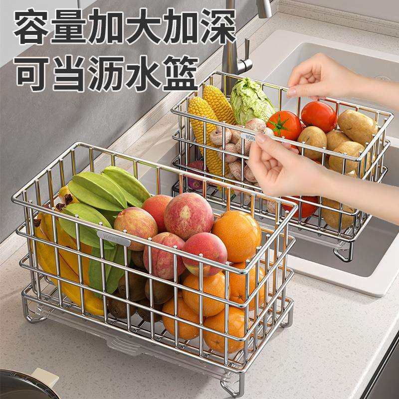 G1F沃卫不锈钢收纳筐葱姜蒜置物架多功能厨房菜板砧板调料收纳盒
