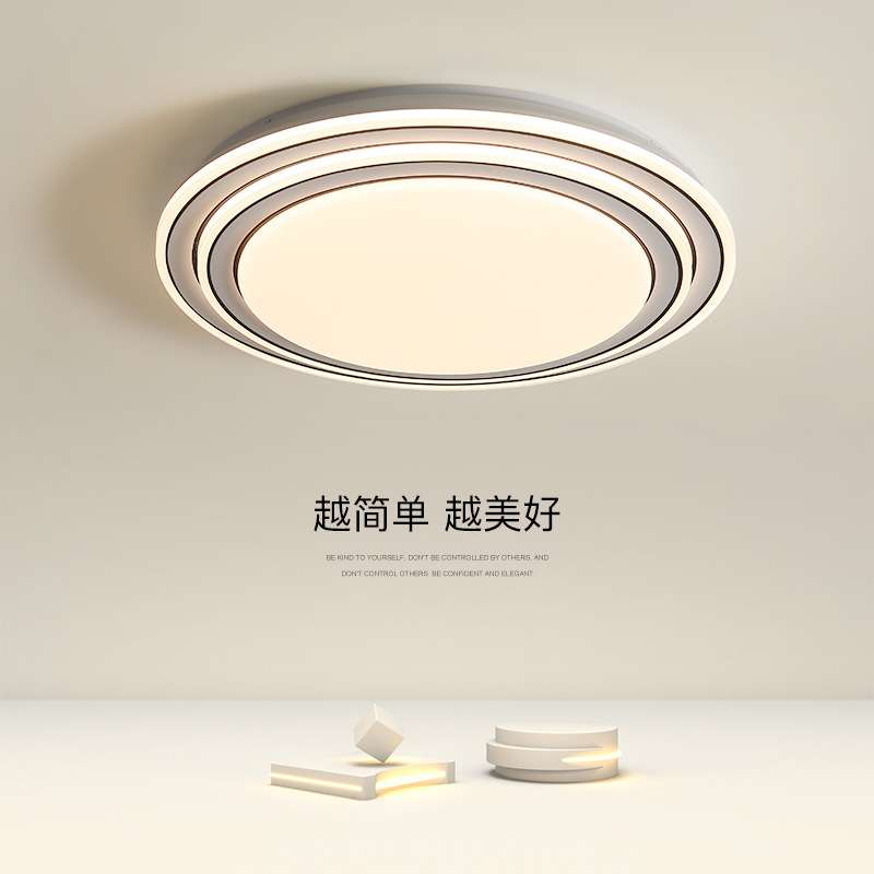 全光谱护眼led圆形卧室吸顶灯书房儿童房餐厅奶油风智能灯具