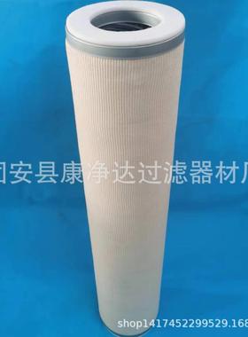 聚结分离滤芯90/736替代DuoToV Votec过滤器滤芯90/838