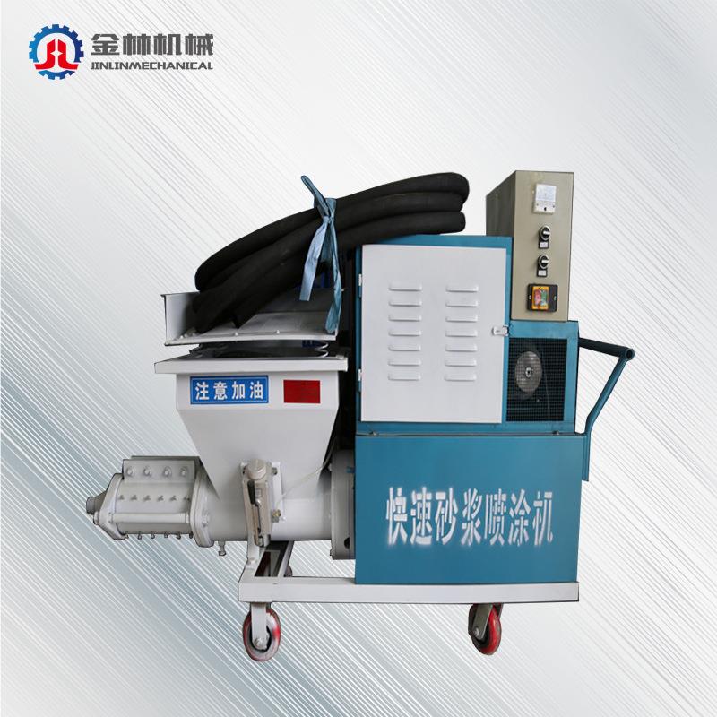 KSP-311砂浆喷涂机砂浆水泥喷涂机建筑小型砂浆喷涂机机械设备