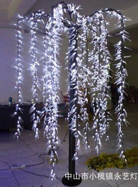 2.0米LED柳树灯白色绿色圣诞树灯公园花园酒店节日陈美景观发光树