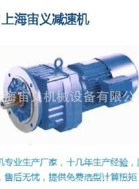 XWD11-29-30KW扭矩多大摆线减速机XWED84-1003-4KW