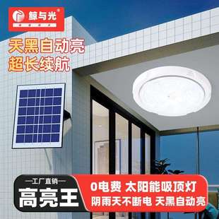led吸顶灯一拖二一拖三一拖四五七卧室客厅家用室内庭院灯