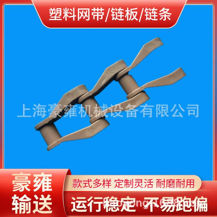 气浮尼龙刮渣机 尼龙耐磨链条链轮 PP材质方块 304销 镀锌销 配件