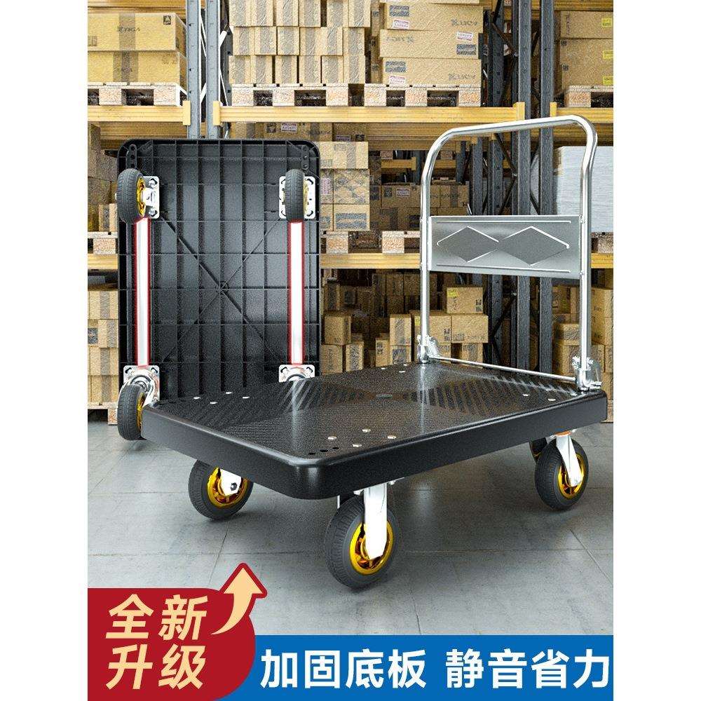 YIGE加固小推车拉货手拉车便携家用拖车平板车推货小拉车折叠推车