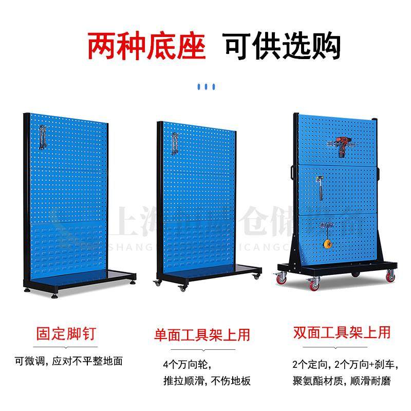 洞洞板五金工具架置物架工具墙挂板工具挂板架工具收纳架其他,电子元器件市场,集成电路（IC）,淘宝优惠券,粉丝福利购,淘宝优惠卷