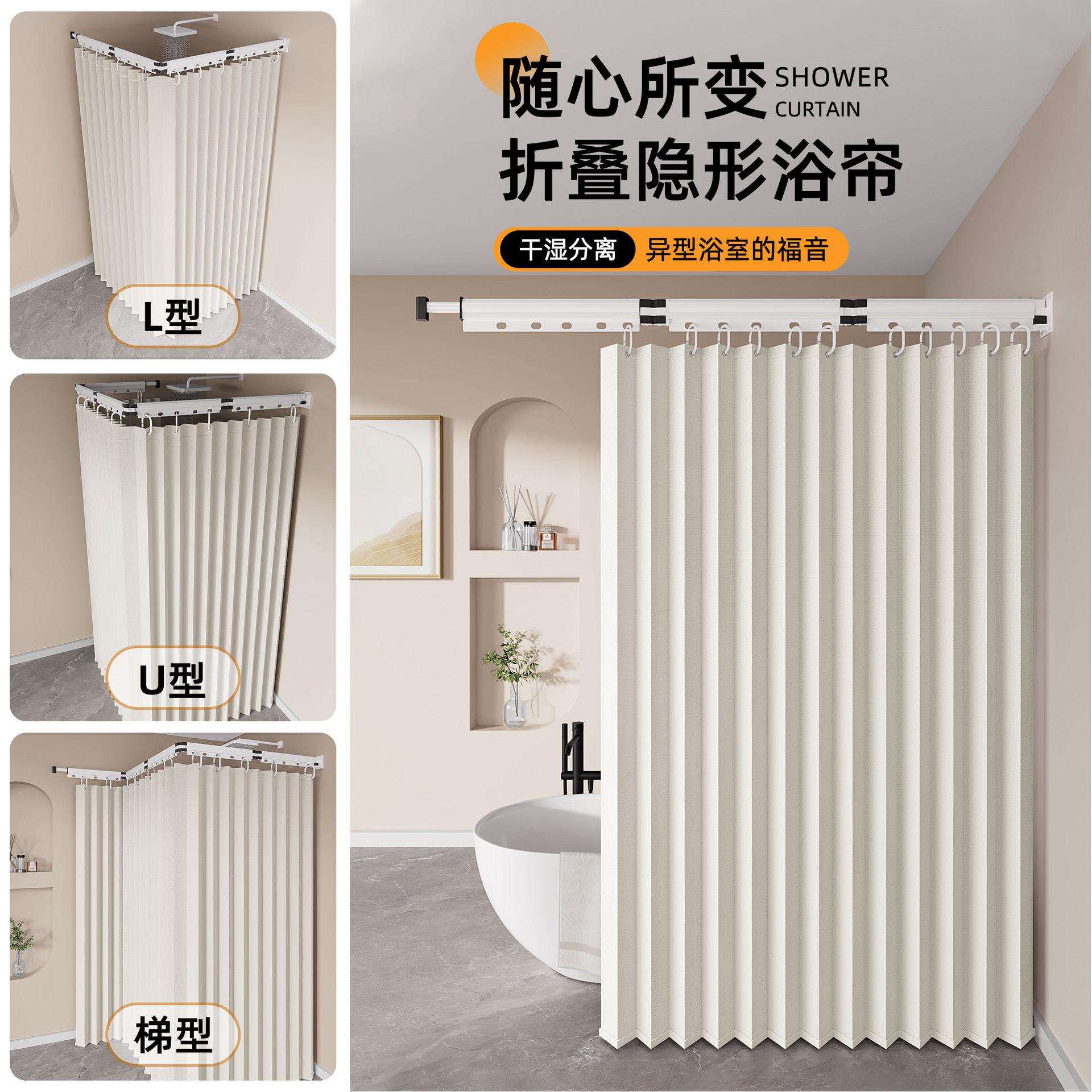 浴室隐形折叠浴帘防水免打孔隔断帘卫生间淋浴门帘干湿分离遮挡帘