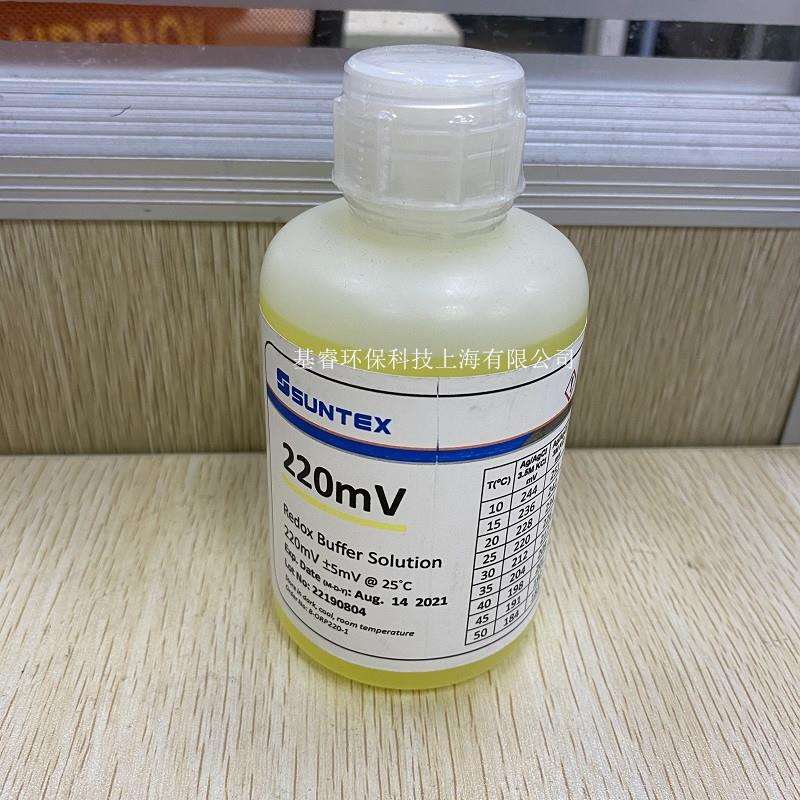 上泰SUNTEX 8-ORP220-1 ORP缓冲液/250mL