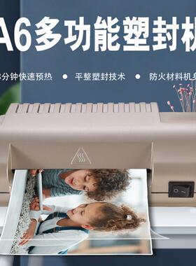 凌亚LMA602过胶机照片过塑机办公文件覆膜机家用小型迷你A6塑封机