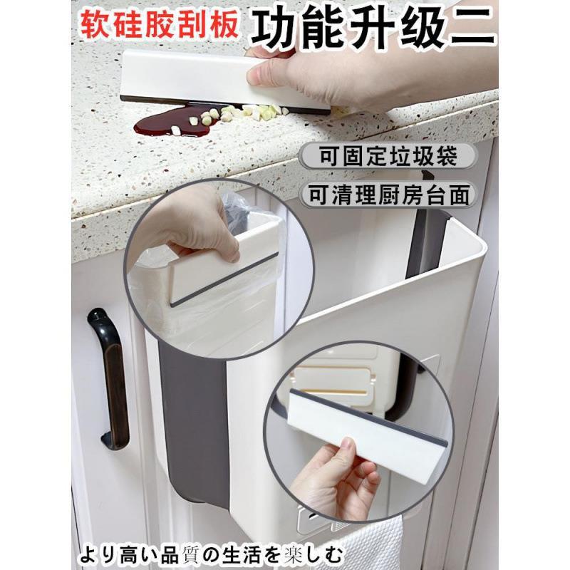 厨房垃圾桶挂式可折叠家用橱柜门壁挂收纳桶拉厨余挂家用悬式