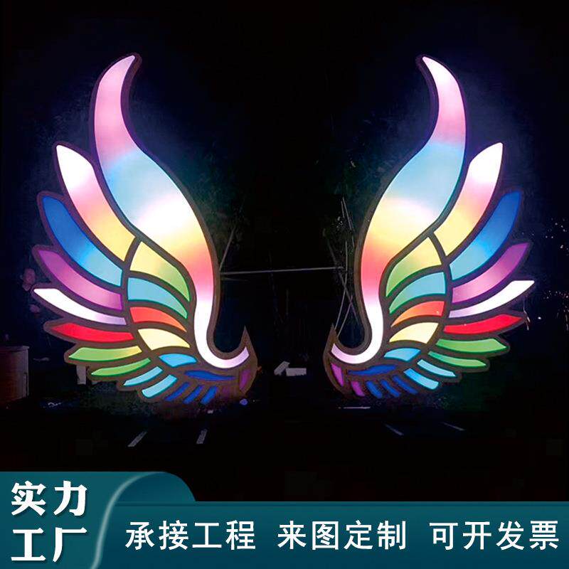 LED装饰灯发光翅膀网红打卡造型灯天使之翼灯户外景观灯亮化工程