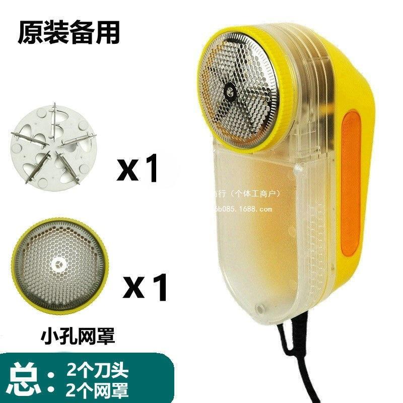 插电35W毛球修剪器干洗店专用衣服吸毛球器大功率去球器剃毛机