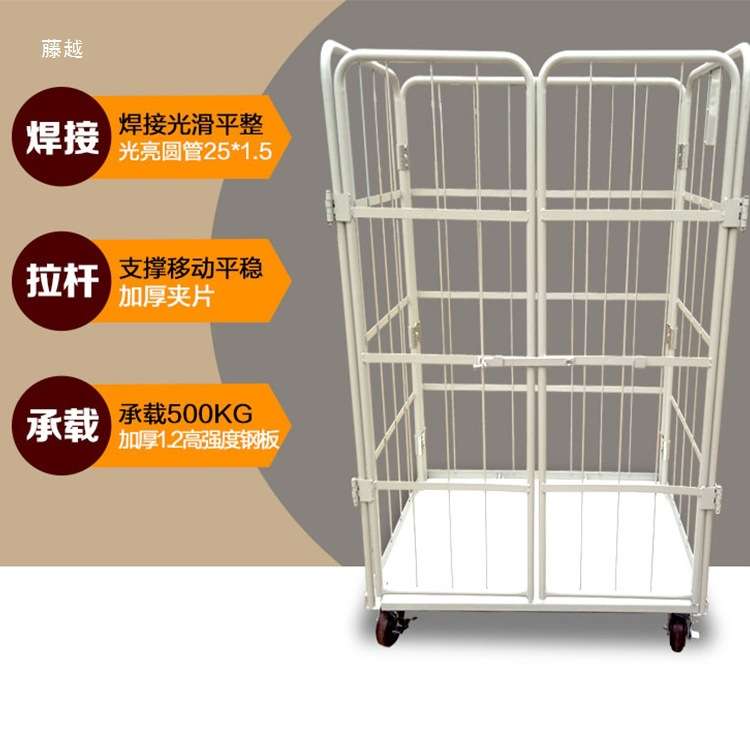 厂家直供布草笼车可移动仓储物流台车仓库拣货库推车理货车物料车