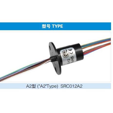 导电滑环 SLIP RING 双触点 镀金 帽式SRC012A2 6路