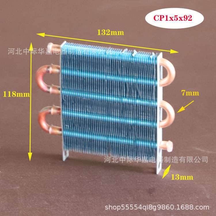 1x6x120微型迷你冷凝器风冷铜管翅片式散热器蒸发器换热器水冷排