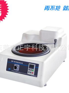 厂家直销MP-1B无级变速型单盘金相试样研磨抛光机MoPao160E