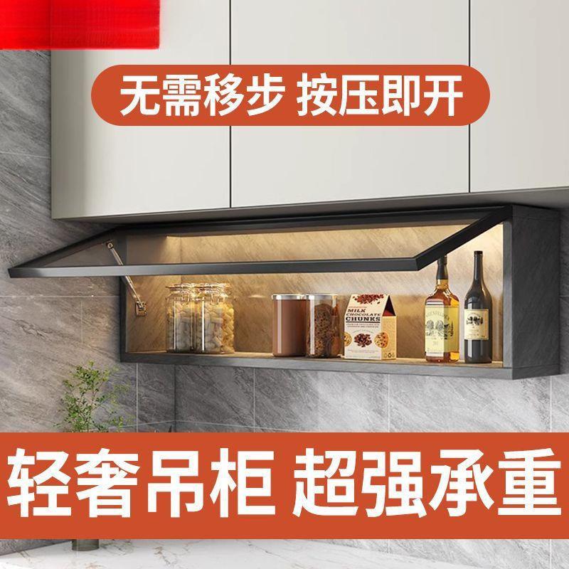 厨房小吊柜下调味料薄款下方置物架墙壁柜壁挂式调味品收纳柜芒辣