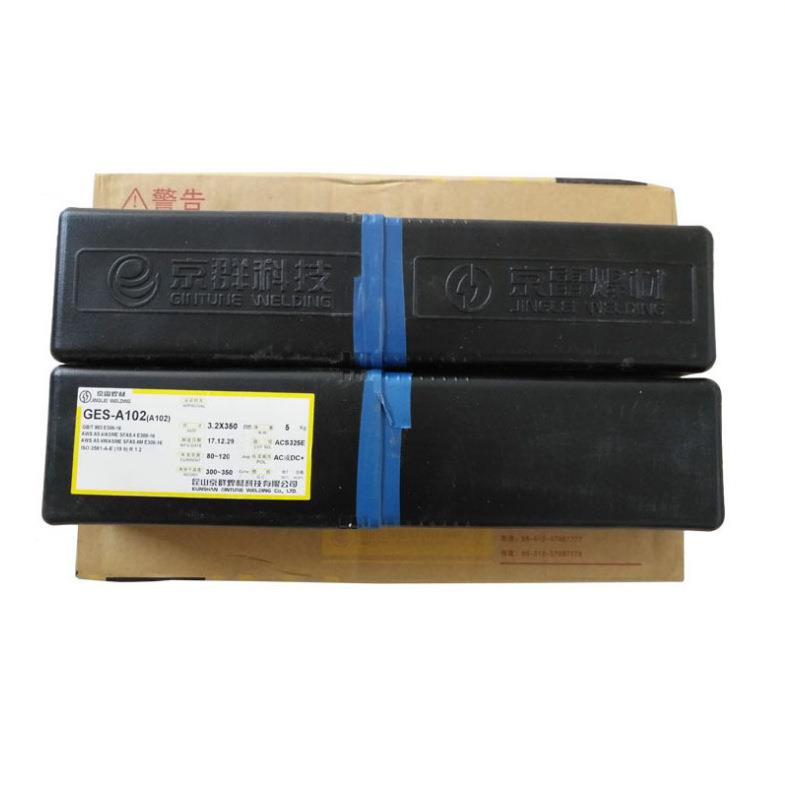 昆山京雷GES-309Mo A312不锈钢电焊条E309Mo-16焊条2.6/3.2/4.0mm
