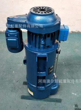 厂家生产 双速MD5T24M电动葫芦 跑车电动葫芦 单梁行车电动葫芦