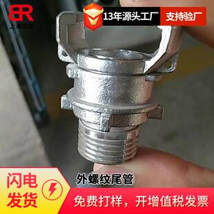 倍润工业接头法式接头法式套筒内螺纹外螺纹尾管