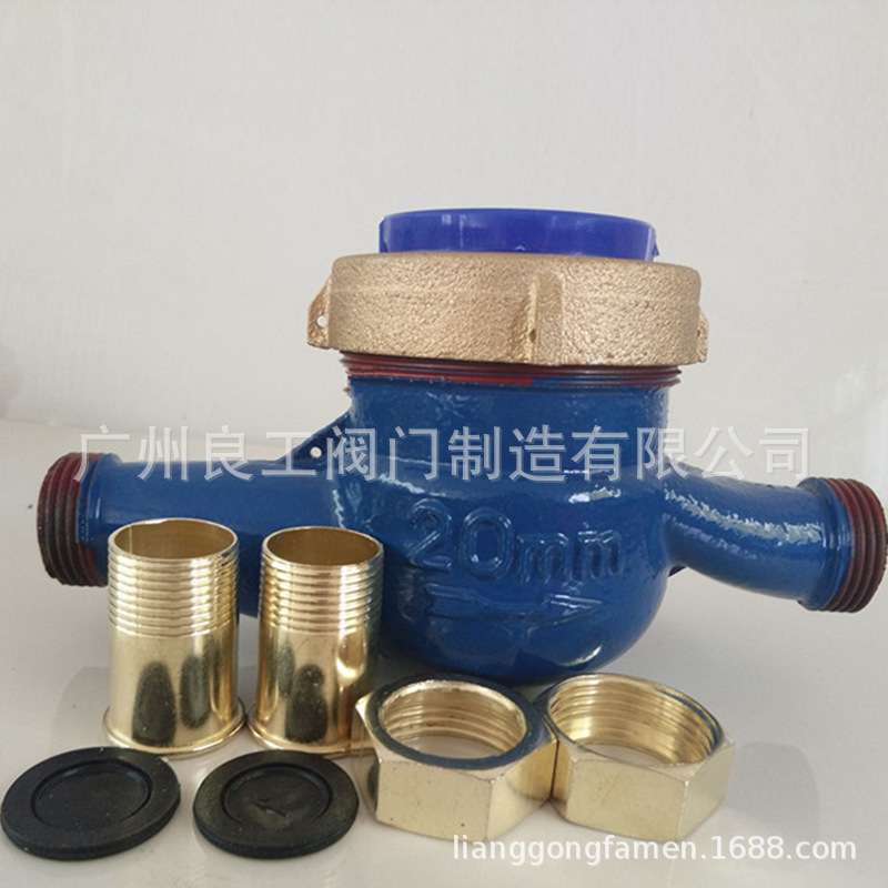 DN15mm立式全铜水表立式湿式水表冷水农田灌溉水表4分6分家用水表