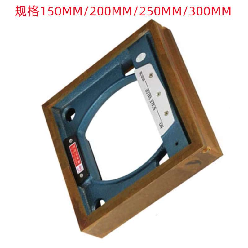 上量150X0.02MM/200X0.02MM/250/300X0.02MM 销售 框式水平仪