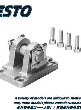 FESTO气缸附件耳轴安装件SNCL-12-16-25-200-R3-B SZS-32