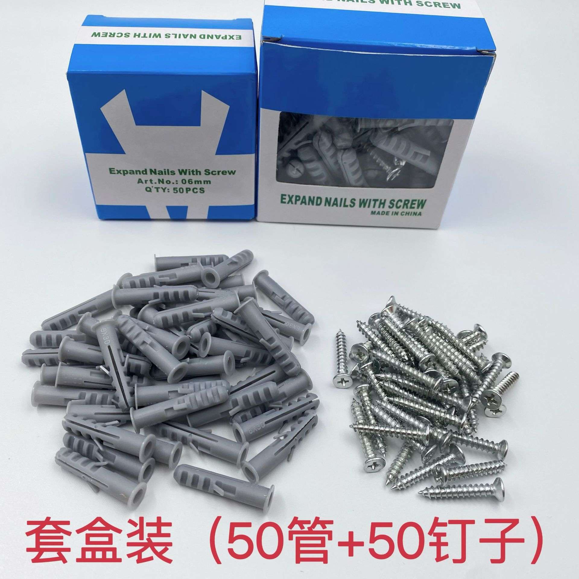 塑料膨胀管5mm6mm7mm8mm10mm12mm配不锈钢螺丝钉胶塞螺栓膨胀螺丝