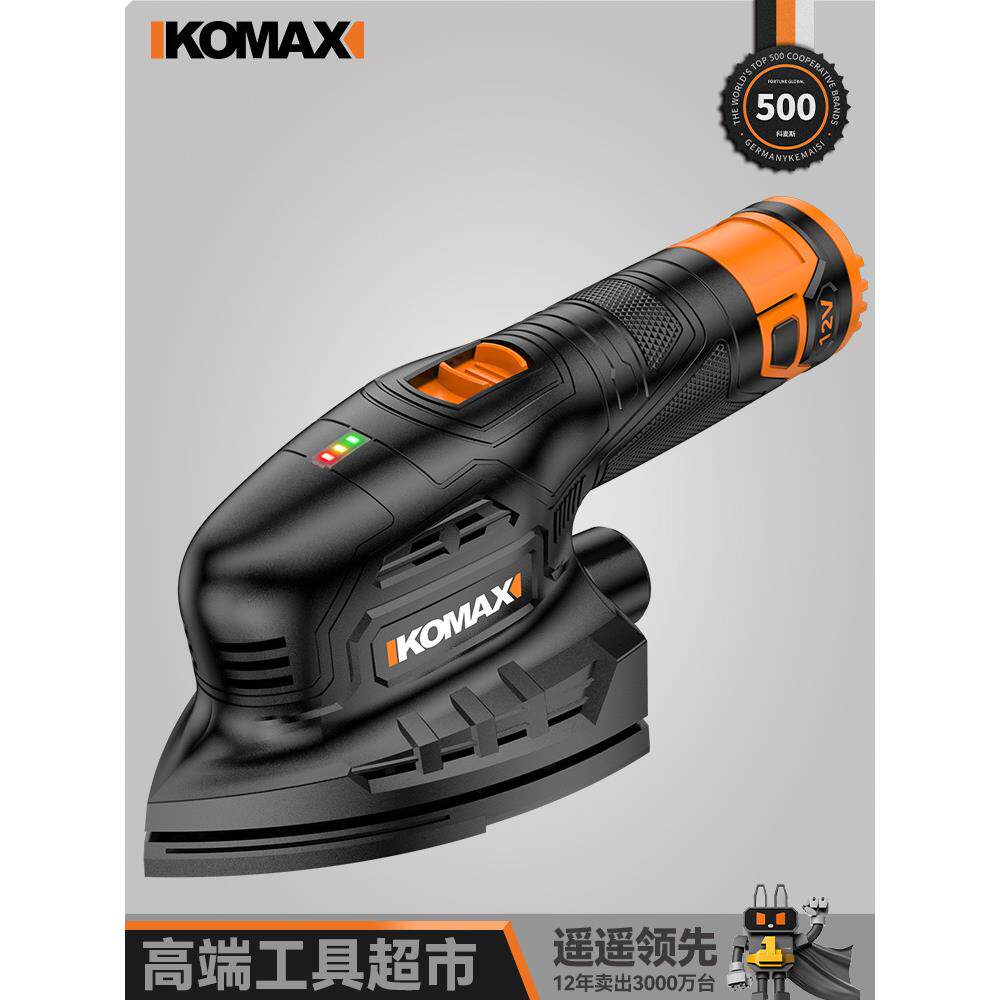 平板砂光机打磨机木材地板墙面电动小型工具木工木板抛光砂纸腻子