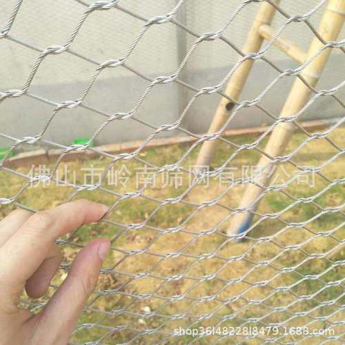 304 316不锈钢卡扣钢丝绳网 动物园防护网 高空防坠安全防护网