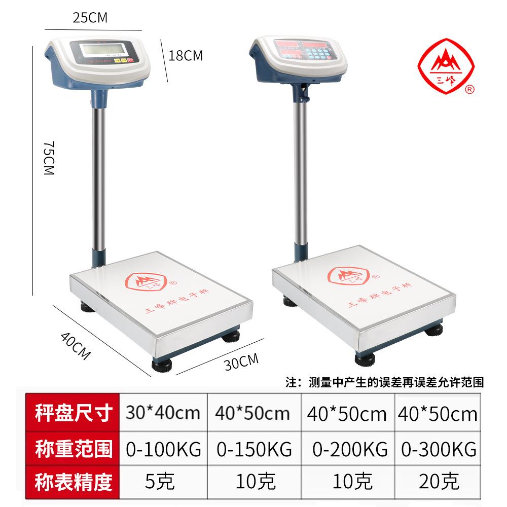 电子秤ACS台称100kg高精度计数秤150kg地面秤工业称台称1X20
