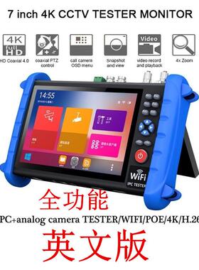 IPC TESTER IPCX5600ACTHSVON 7 Inch HD All In One AHD CVI TVI