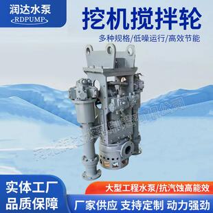 耐磨泥沙泵河道清淤防堵塞液压渣浆泵 挖机液压抽沙泵YSQ型搅拌式