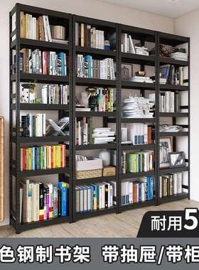 黑色钢制书架落地置物架一体靠墙自由组合客厅书房网红书柜带柜门