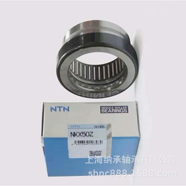 NTN轴承 NTN NKX50 NKX50Z NTN滚针轴承 推力滚针轴承