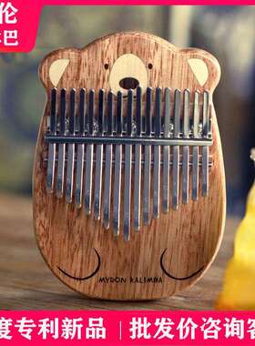 玛伦拇指琴17音卡林巴琴板式21音kalimba琴初学者成人学生女乐器